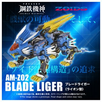 ゾイド(ZOIDS)シリーズ公式グッズ通販 | colleize（コレイズ）
