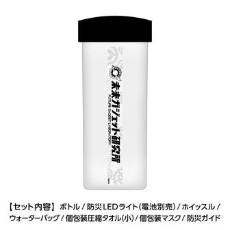 STEINS;GATE（シュタインズゲート）公式グッズ通販 | colleize（コレイズ）