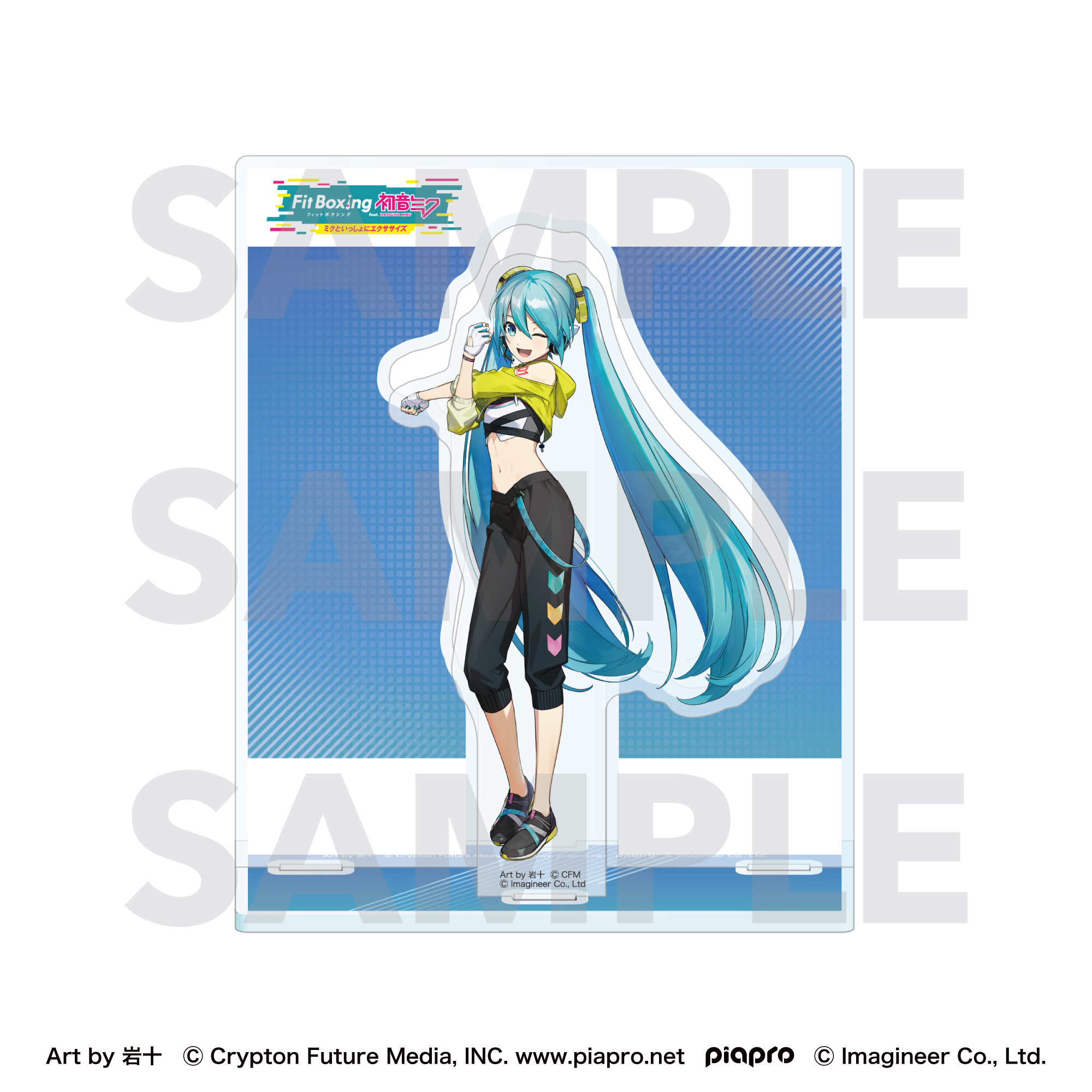 初音ミク_Fit Boxing feat. 初音ミク Art by 岩十 アクリルスタンド