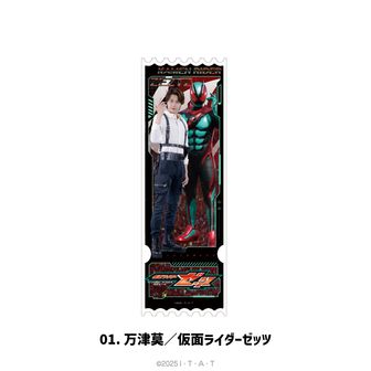 仮面ライダーシリーズ_仮面ライダーガッチャード Chibiぬいぐるみ 黒鋼