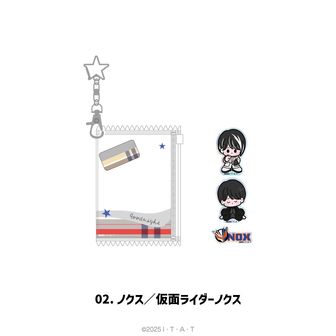 仮面ライダーガヴ_ランダムグリッターキーホルダー BOX（全7種