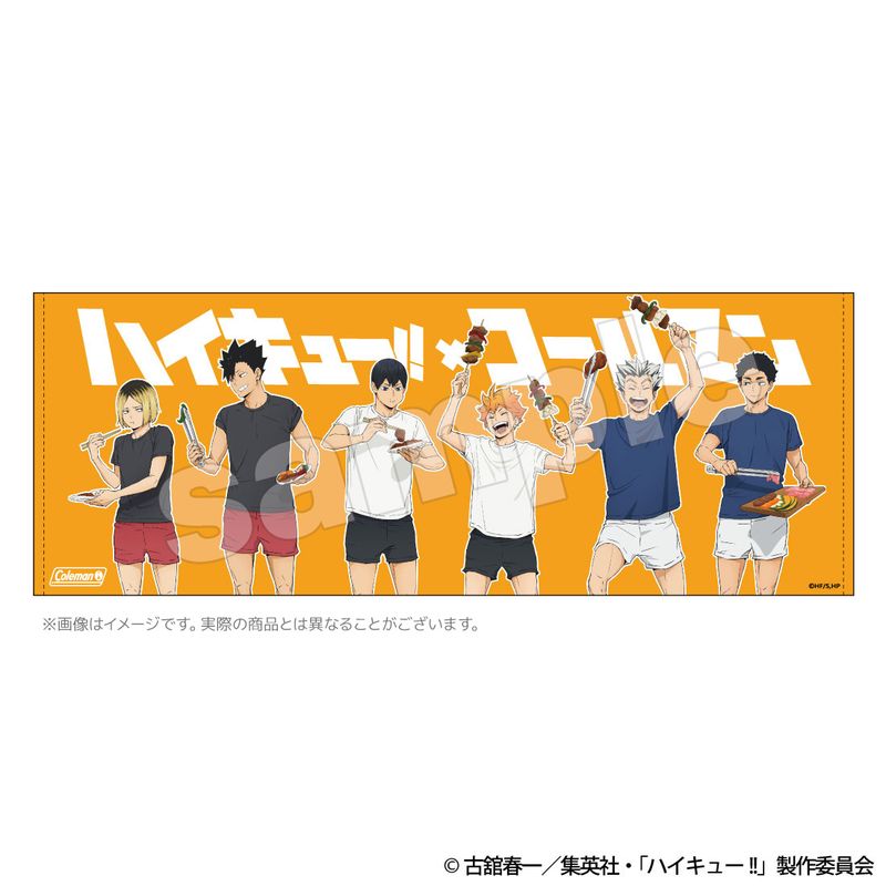 ハイキュー!!_合宿BBQ フェイスタオル | ハイキュー!!公式グッズ
