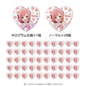 プリティーシリーズ_ハート缶バッジ50個セット(ホロ缶バッジ1個入り