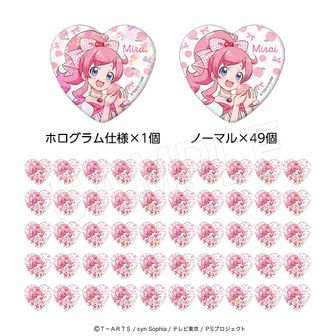 プリティーシリーズ_ハート缶バッジ50個セット(ホロ缶バッジ1個入り