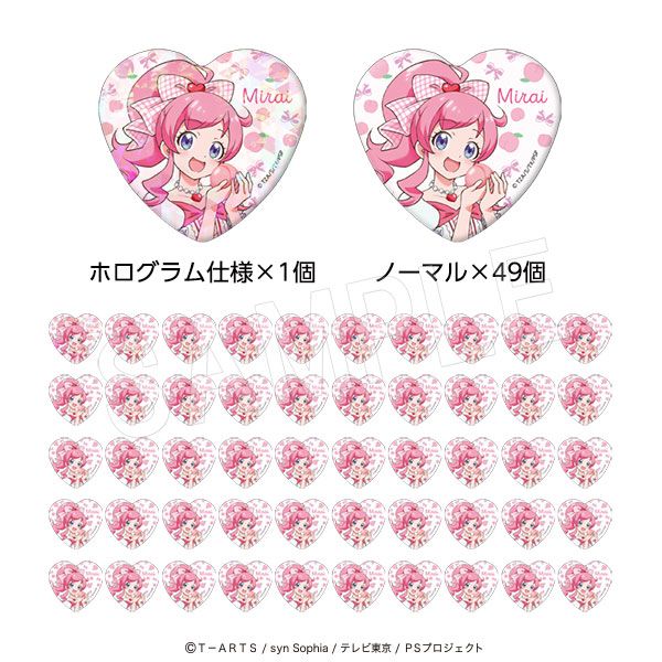プリティーシリーズ_ハート缶バッジ50個セット(ホロ缶バッジ1個入り