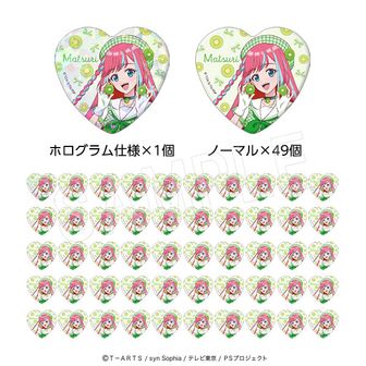 プリティーシリーズ_ハート缶バッジ50個セット(ホロ缶バッジ1個入り