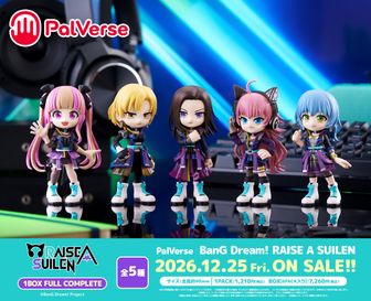 BanG Dream!_おおきな40cmぬいぐるみ MyGO!!!!! 長崎そよ | BanG Dream