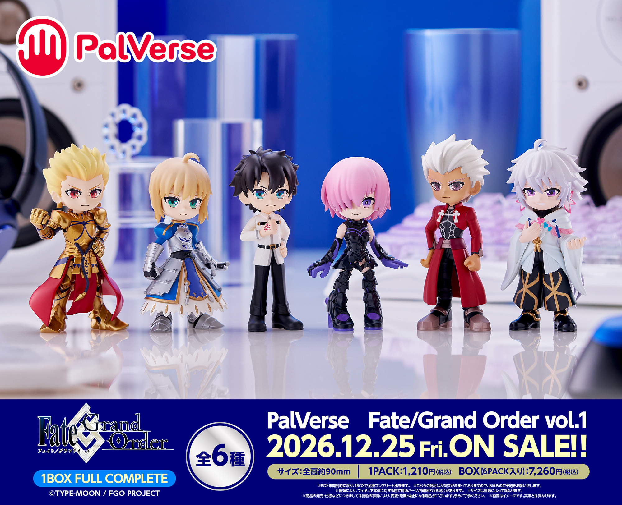 Fate/Grand Order_PalVerse Vol.1【コンプリートBOX／6個入り】 | j