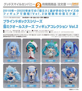 初音ミク_百鬼夜行 キラキラ缶バッジ【BOX】 | 初音ミク シリーズ公式