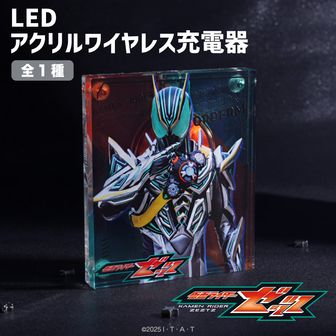 仮面ライダーゼッツ_アクリルぷちスタンド02/コンプリートセット(全13
