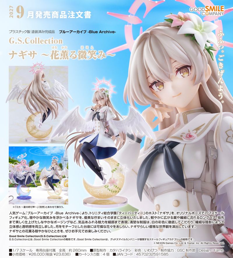 ブルーアーカイブのグッズ ブルーアーカイブ-Blue Archive-_G.S.Collection ナギサ -花薫る微笑み