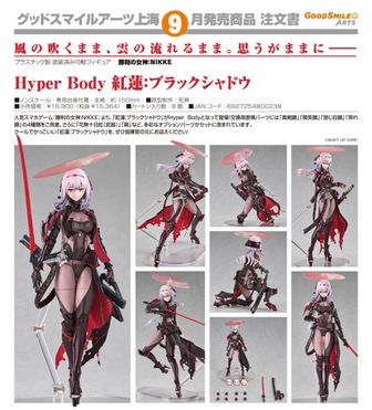 勝利の女神：NIKKE フィギュア | 公式グッズ通販 colleize（コレイズ）