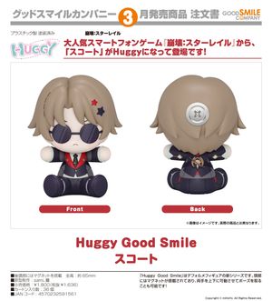 崩壊:スターレイル_Huggy Good Smile スコート