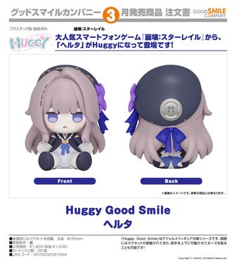 崩壊：スターレイル_列車巡遊シリーズ 缶バッジ 丹恒 | 崩壊：スター