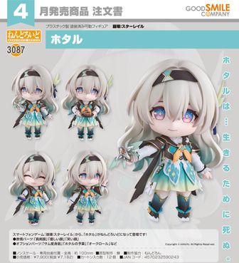 崩壊：スターレイル_列車巡遊シリーズ 缶バッジ 丹恒 | 崩壊：スター