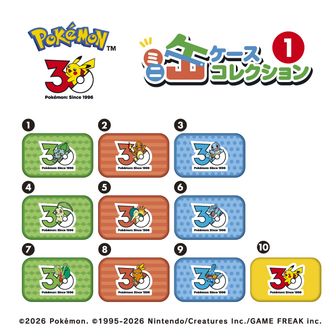 アビスアイ AR 12種 各10枚 コンプリートセット complete ポケモン