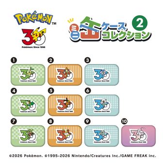 ポケットモンスター（ポケモン）公式グッズ通販 | colleize（コレイズ）