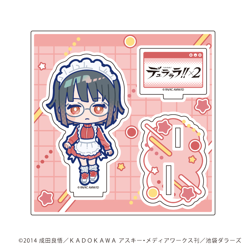 デュラララ!!×2_アクリルスタンドプレート10/園原杏里 ジャージメイド