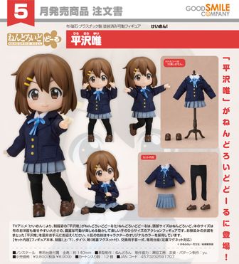 けいおん!_ハート型缶バッジ E 中野梓 | けいおん！公式グッズ
