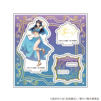 僕の心のヤバイやつ（僕ヤバ）公式グッズ通販 | colleize（コレイズ）