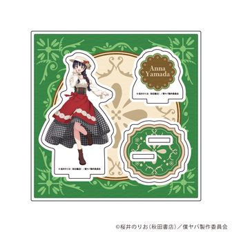 僕の心のヤバイやつ（僕ヤバ）公式グッズ通販 | colleize（コレイズ）
