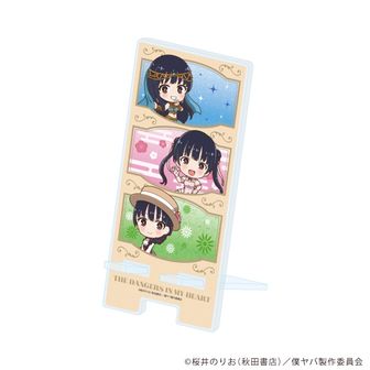 僕の心のヤバイやつ（僕ヤバ）公式グッズ通販 | colleize（コレイズ）