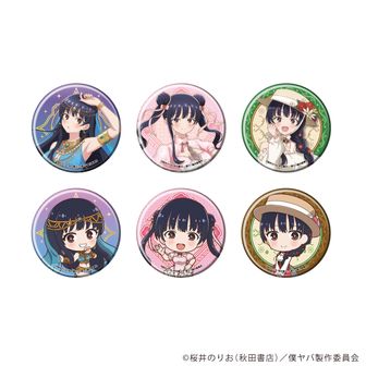 僕ヤバ セット 僕の心のヤバイやつ（僕ヤバ）公式グッズ通販 | colleize（コレイズ）