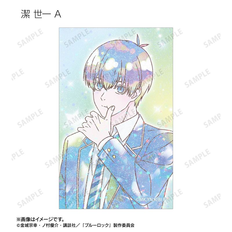 ブルーロック_描き下ろし モーニングルーティンver. トレーディング