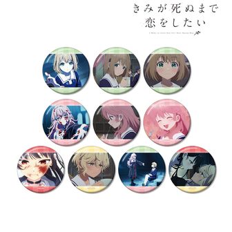 きみが死ぬまで恋をしたい公式グッズ通販 | colleize（コレイズ）