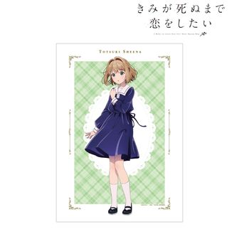 きみが死ぬまで恋をしたい_描き下ろしBIGアクリルスタンド【和風