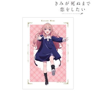 きみが死ぬまで恋をしたい公式グッズ通販 | colleize（コレイズ）