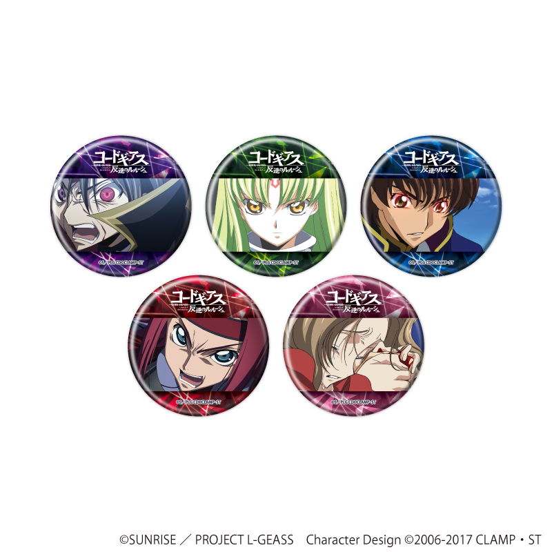コードギアス 反逆のルルーシュ_缶バッジ05/コンプリートセット(全5種