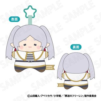 葬送のフリーレン_ぷりぬいたっちどりーむ フリーレン | 葬送の