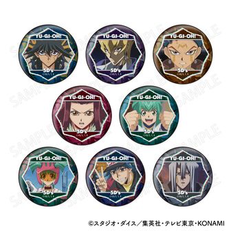 遊☆戯☆王デュエルモンスターズ_もちもちマスコット【BOX／10個入り