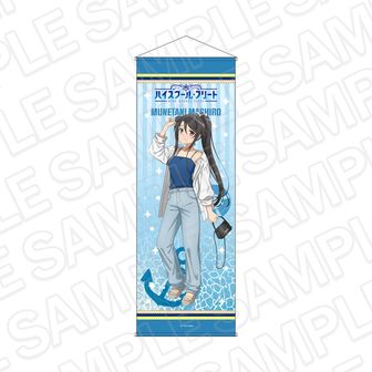 ハイスクール・フリート（はいふり）公式グッズ通販 | colleize
