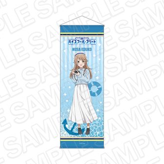ハイスクール・フリート（はいふり）公式グッズ通販 | colleize