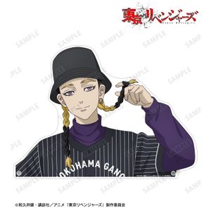 東京リベンジャーズ_描き下ろし 灰谷 蘭 ベースボールシャツver. 特大ダイカットアクリルパネル