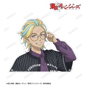 東京リベンジャーズ_描き下ろし 灰谷 竜胆 ベースボールシャツver. 特大ダイカットアクリルパネル