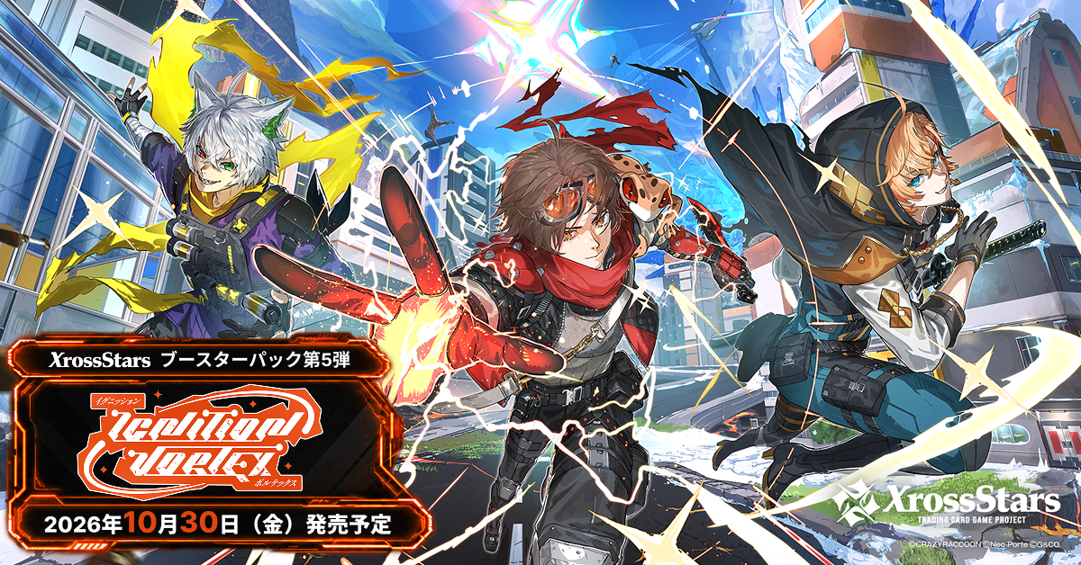 colleize（コレイズ）| 公式・ライセンスグッズ通販