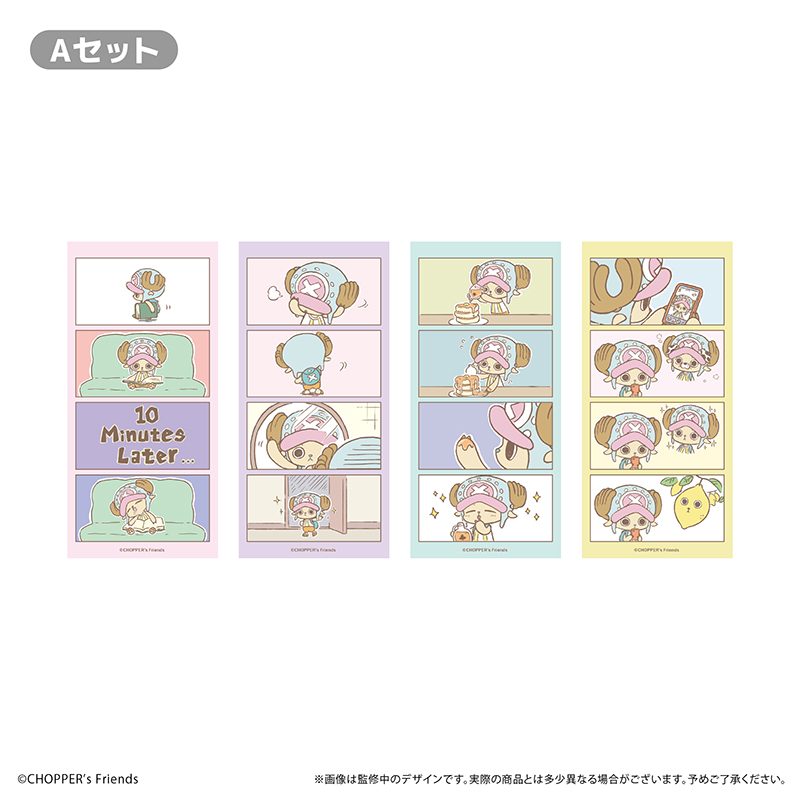 ONE PIECE_CHOPPER's しおりセット A | ONE PIECE （ワンピース）公式
