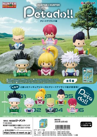 HUNTER×HUNTER（ハンターハンター）公式グッズ通販 | colleize（コレイズ）