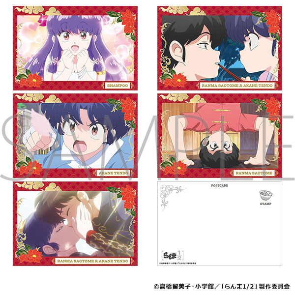らんま1/2 ポストカード らんま1/2_ポストカードセット／B | らんま1/2公式グッズ | colleize