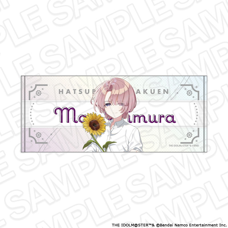 学園アイドルマスター_フェイスタオル 有村麻央 sunflower ver