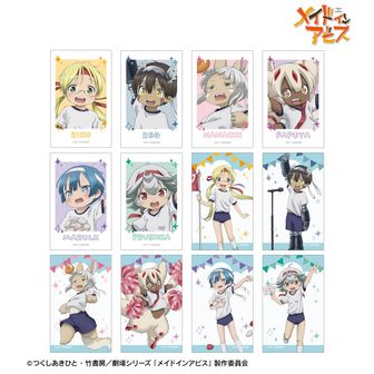 メイドインアビス 公式グッズ通販 | colleize（コレイズ）