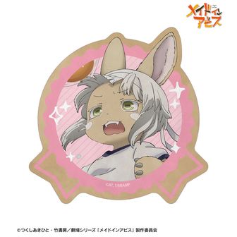 メイドインアビス 公式グッズ通販 | colleize（コレイズ）