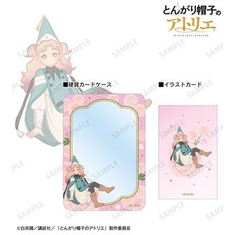 とんがり帽子のアトリエ公式グッズ通販 | colleize（コレイズ）