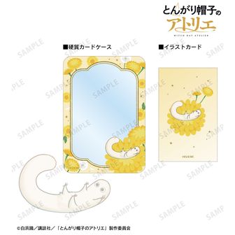 とんがり帽子のアトリエ公式グッズ通販 | colleize（コレイズ）