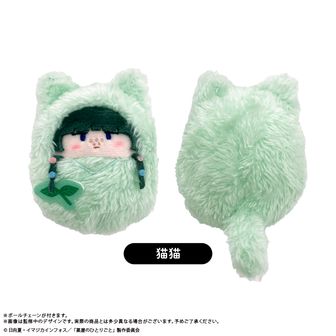 薬屋のひとりごと_もっちび ぬいぐるみ 猫猫 月精Ver. | 薬屋の