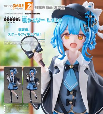 魔法少女ノ魔女裁判公式グッズ通販 | colleize（コレイズ）