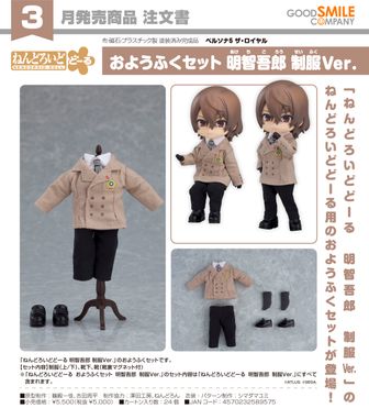 ペルソナシリーズ公式グッズ通販 | colleize（コレイズ）